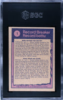 Wayne Gretzky 1982-83 O-Pee-Chee Record Breaker Card #1 (SGC NM 7)