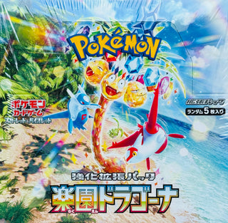 Pokemon Card Game Factory Sealed Paradise Dragona Booster Box SV7A (Japanese)