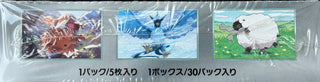 Pokemon Card Game Factory Sealed Shrink Battle Partners Booster Box (Japanese)