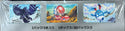 Pokemon Card Game Factory Sealed Shrink Snow Hazard Booster Box (Japanese)