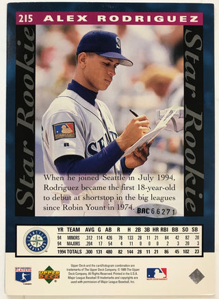 Alex Rodriguez Autographed 5x7 Upper Deck Card